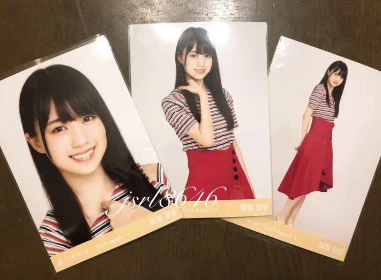 Amazon.co.jp: 乃木坂46 賀喜遥香 生写真 会場限定 ボーダー 2019
